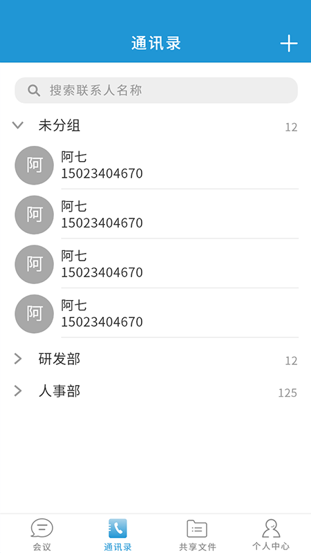 驰润云视讯