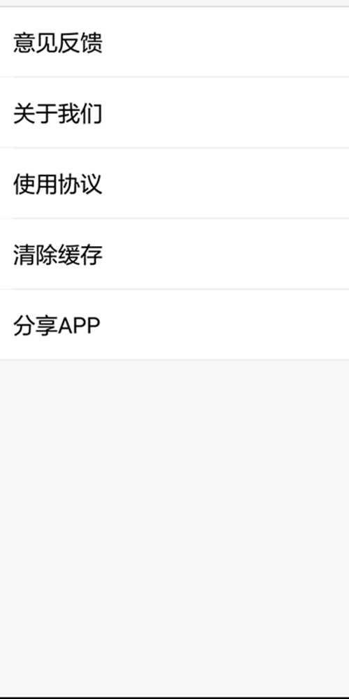 四季洗车