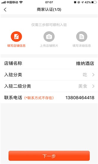 哎呦留客