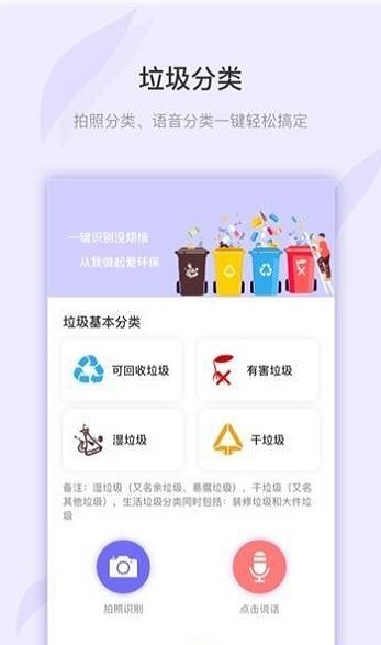 万图拍扫描
