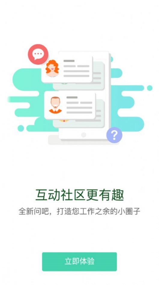东鼎学院的图册