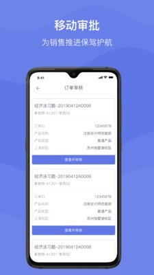SYCRM