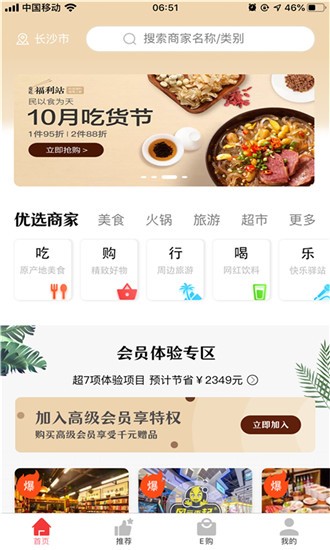 哎呦留客