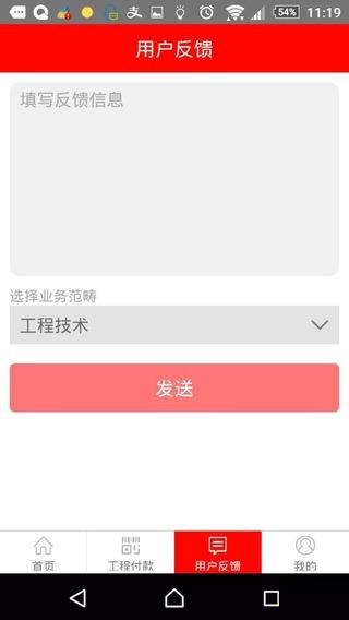 防水无忧