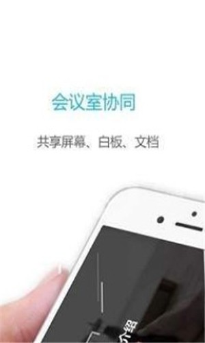 地大视讯