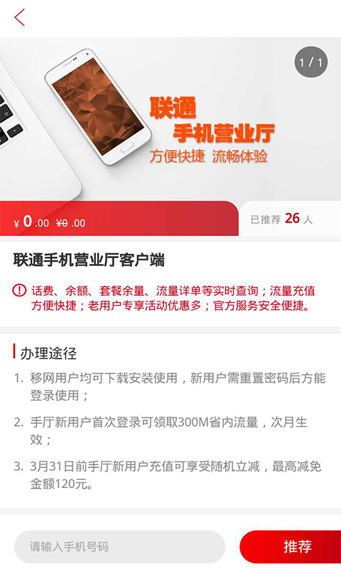 营业小智