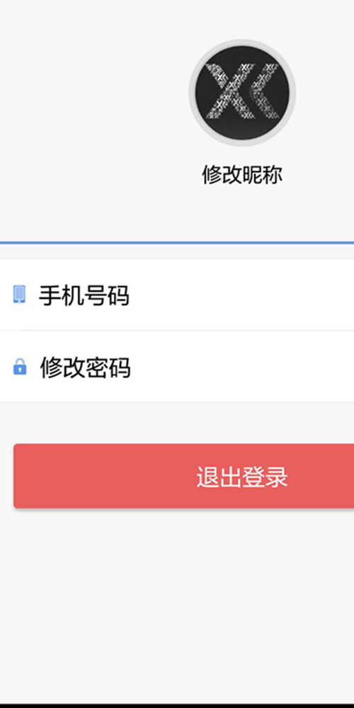 四季洗车