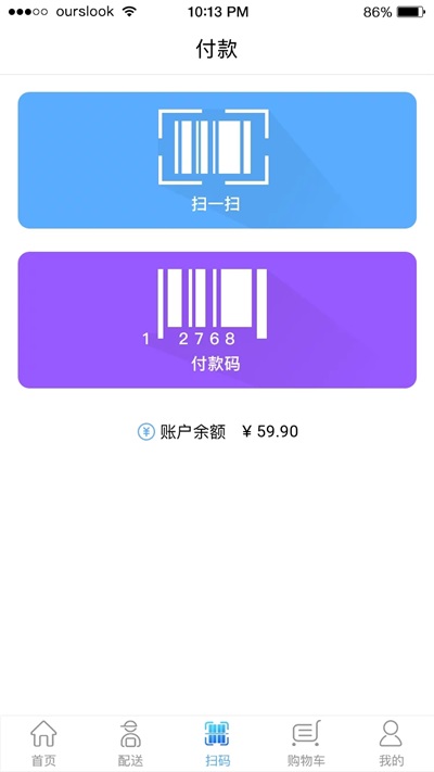 学有惠