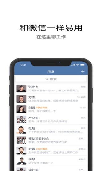 證聯訊