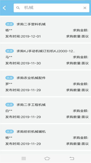 創企掌上助手