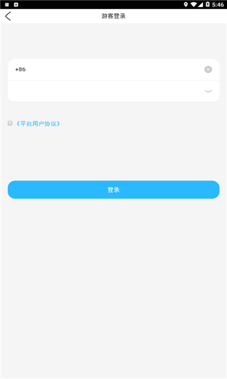 移动巡线