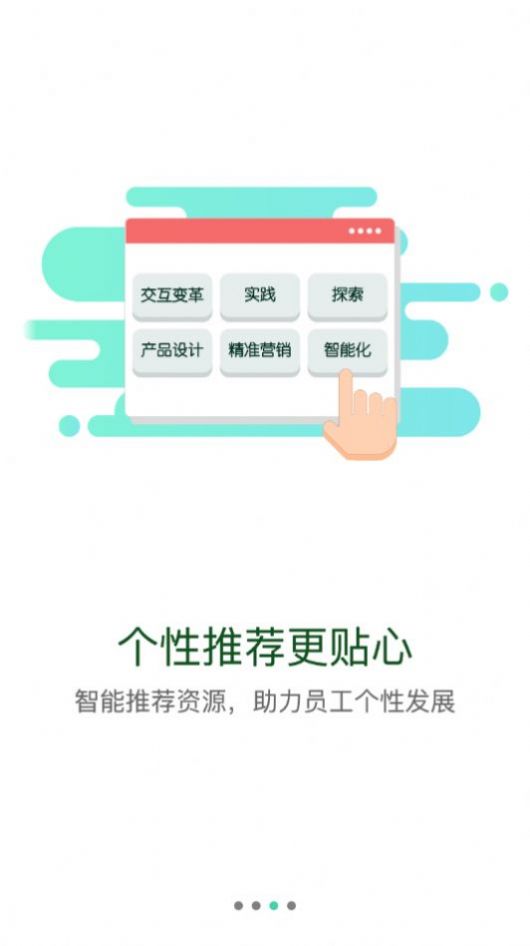 东鼎学院的图册