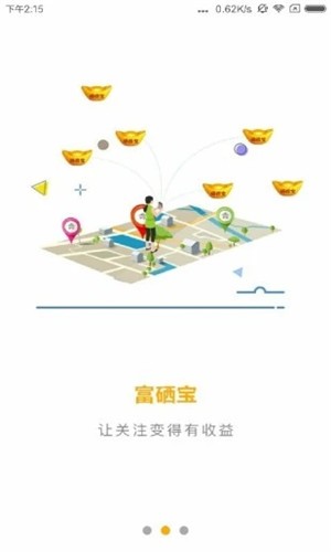 雨燕办公助手