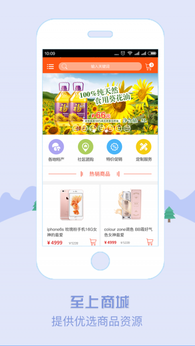绵阳物业