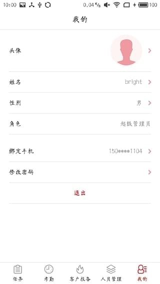 睿拓