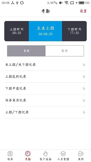 睿拓