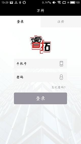 睿拓