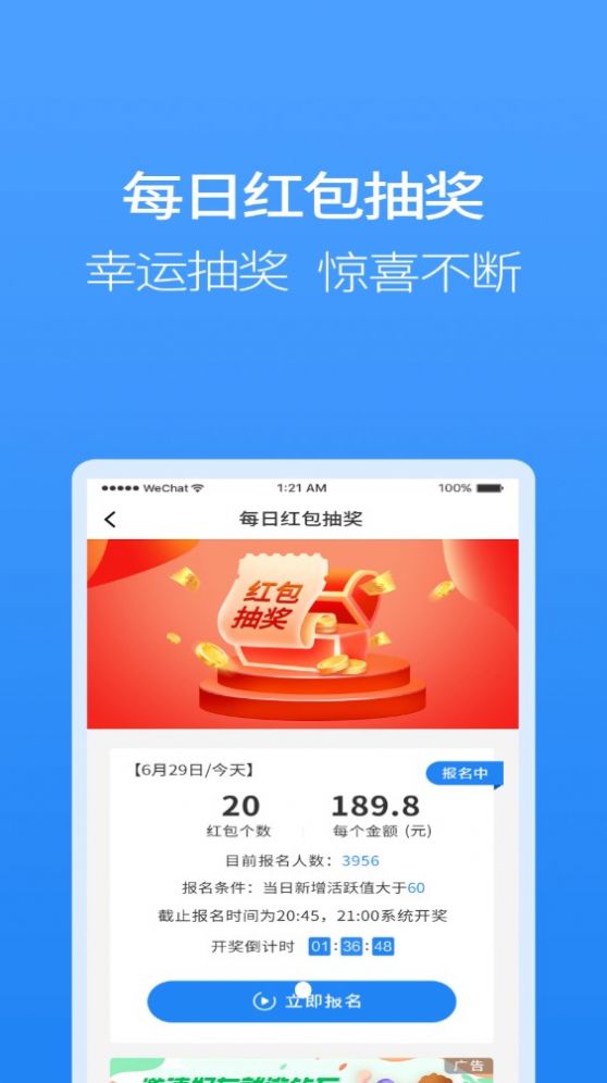 聚牛宝商城app