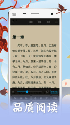 笔趣阁9.0