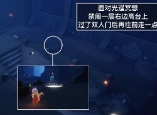 光遇7.6任务完成攻略 2022年7月6号每日任务怎么做