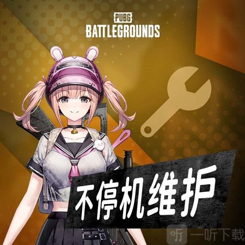 绝地求生7月6日更新公告 pubg7.6更新了什么