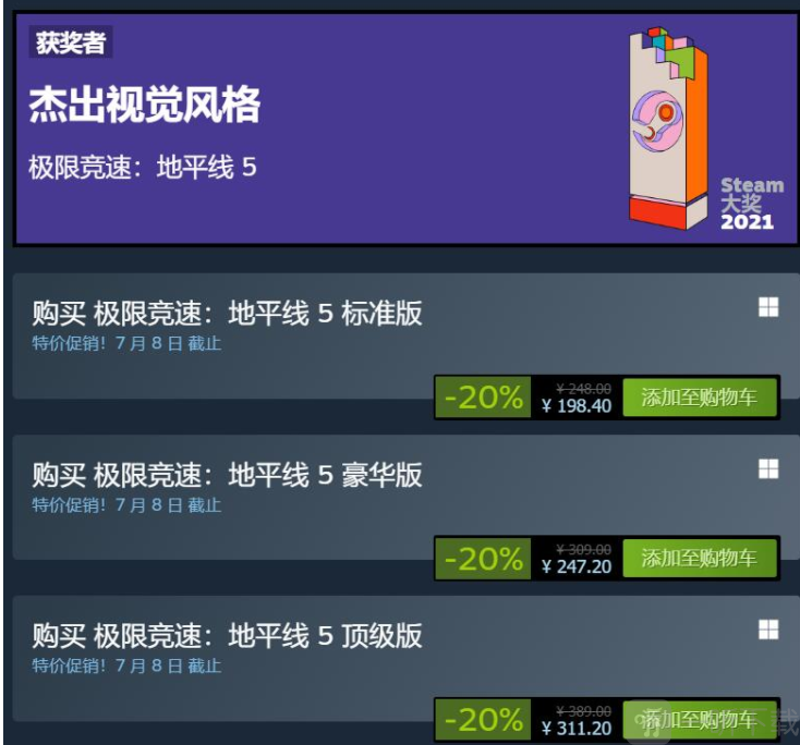Steam夏促什么游戏值得买 Steam夏促游戏推荐2022