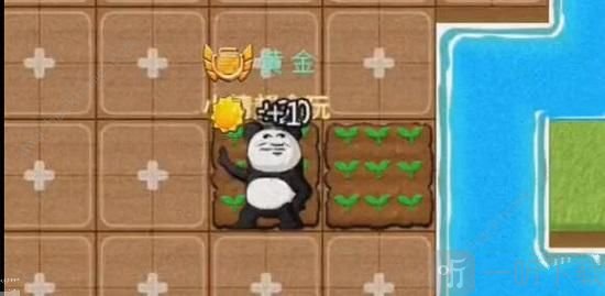 别惹农夫开朗的网友怎么解锁 开朗的网友获得技巧