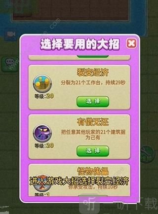 别惹农夫开朗的网友怎么解锁 开朗的网友获得技巧