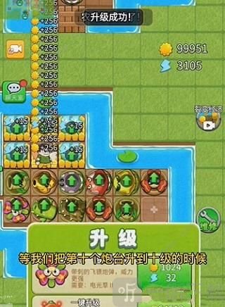 别惹农夫开朗的网友怎么解锁 开朗的网友获得技巧