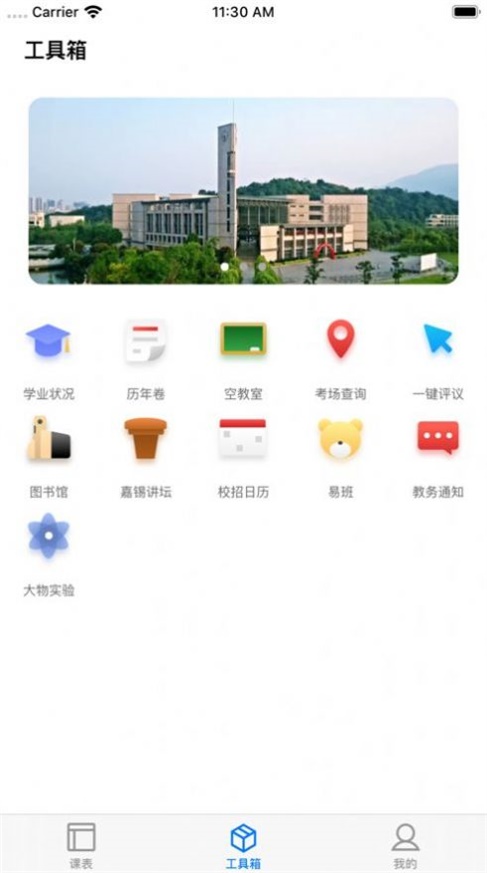 福uu