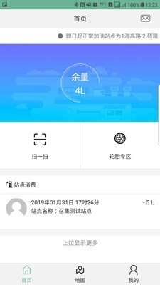 召集油联盟