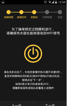 卡萨帝电热水器
