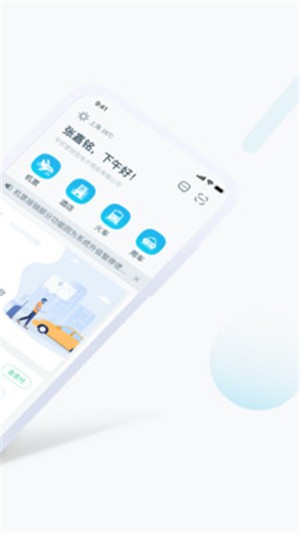 财酷