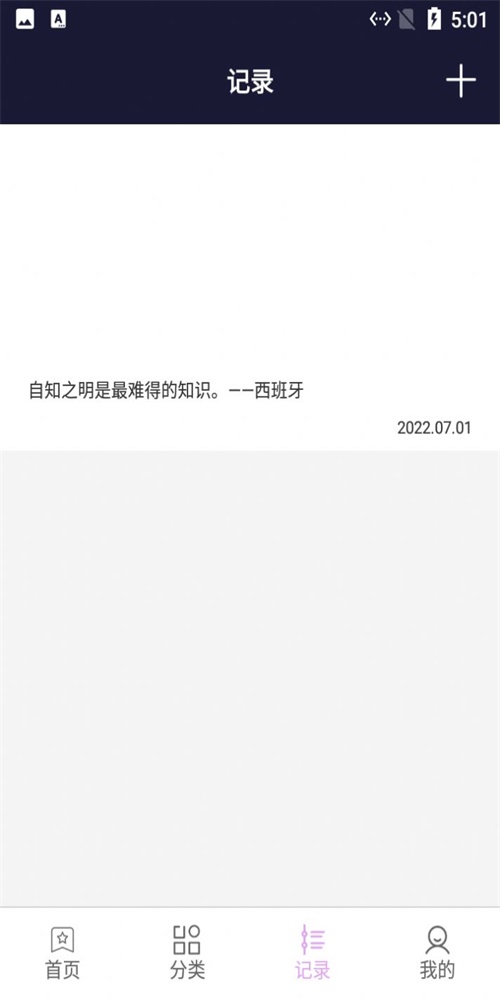 陽光文學文案