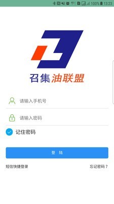 召集油联盟