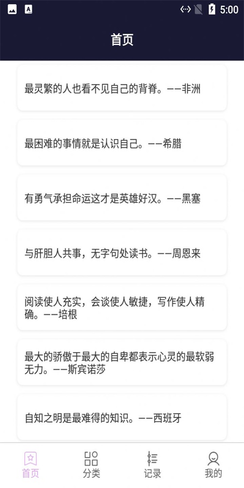 陽光文學文案