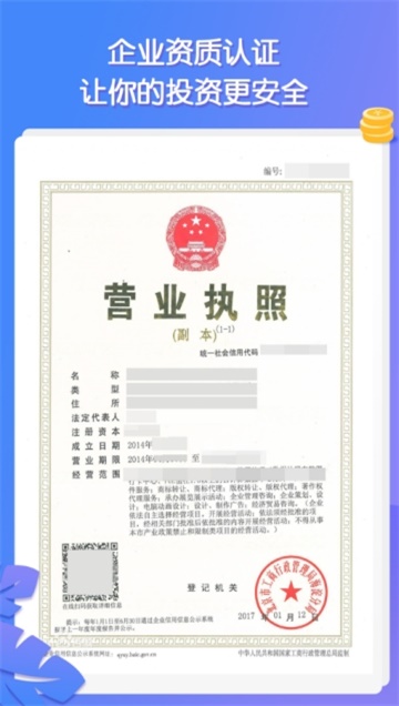 浆果
