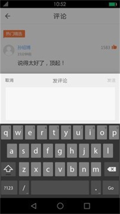 梦想教育