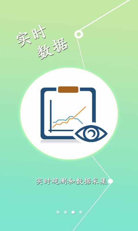 水云天