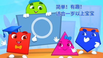 魔法形状屋