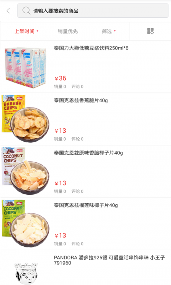 奥尚购