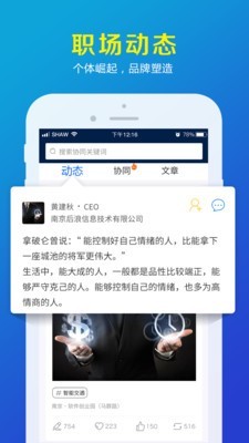 销客邦