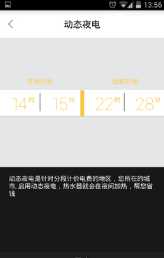 卡萨帝电热水器