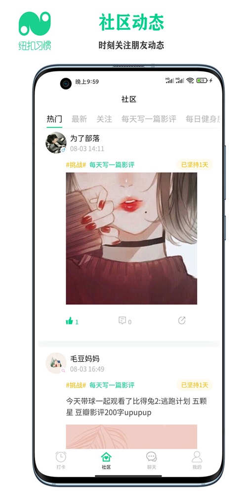 Viddup