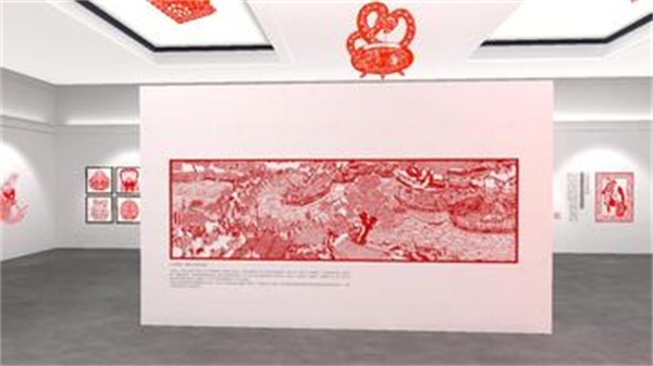 剪纸艺术展VR