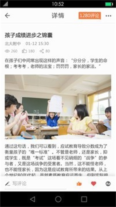 梦想教育