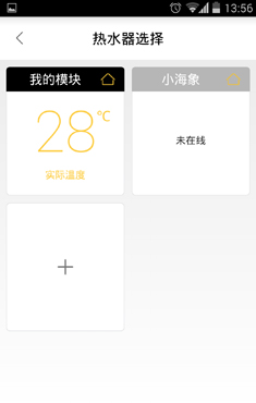 卡萨帝电热水器