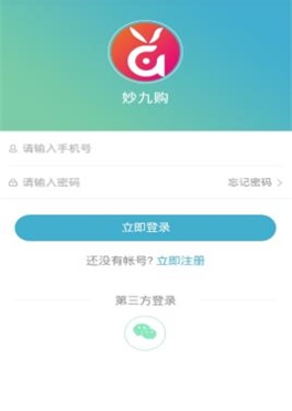 妙九购