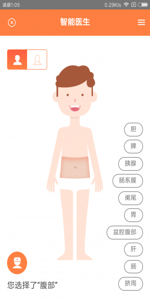楊樹大健康