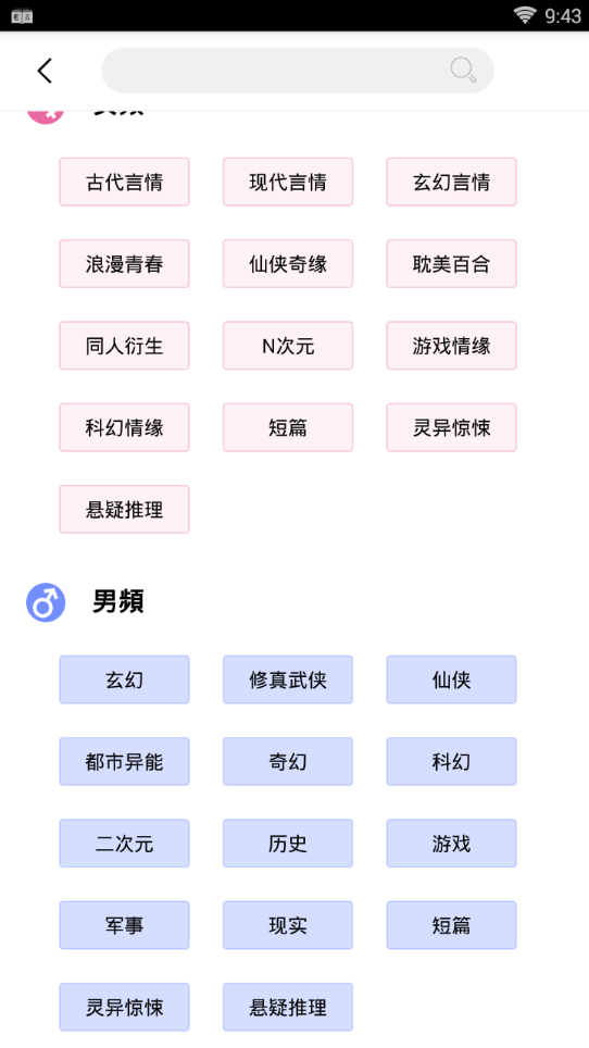 轻言小说免费阅读
